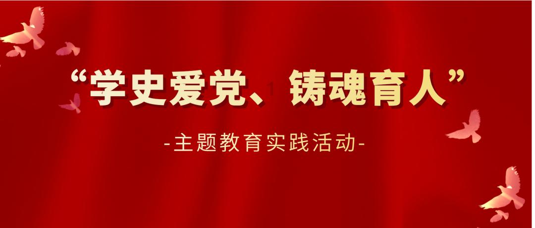 上升的五彩石